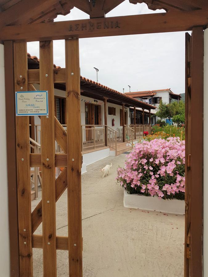 Asimina'S House Aparthotel Σκιάθος Πόλη Εξωτερικό φωτογραφία
