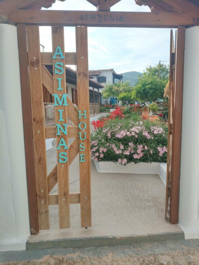 Asimina'S House Aparthotel Σκιάθος Πόλη Εξωτερικό φωτογραφία